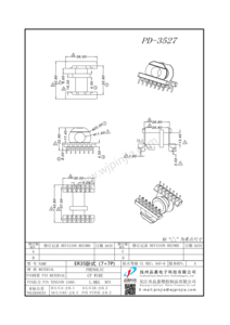 PD-3527 ER35臥式7+7P