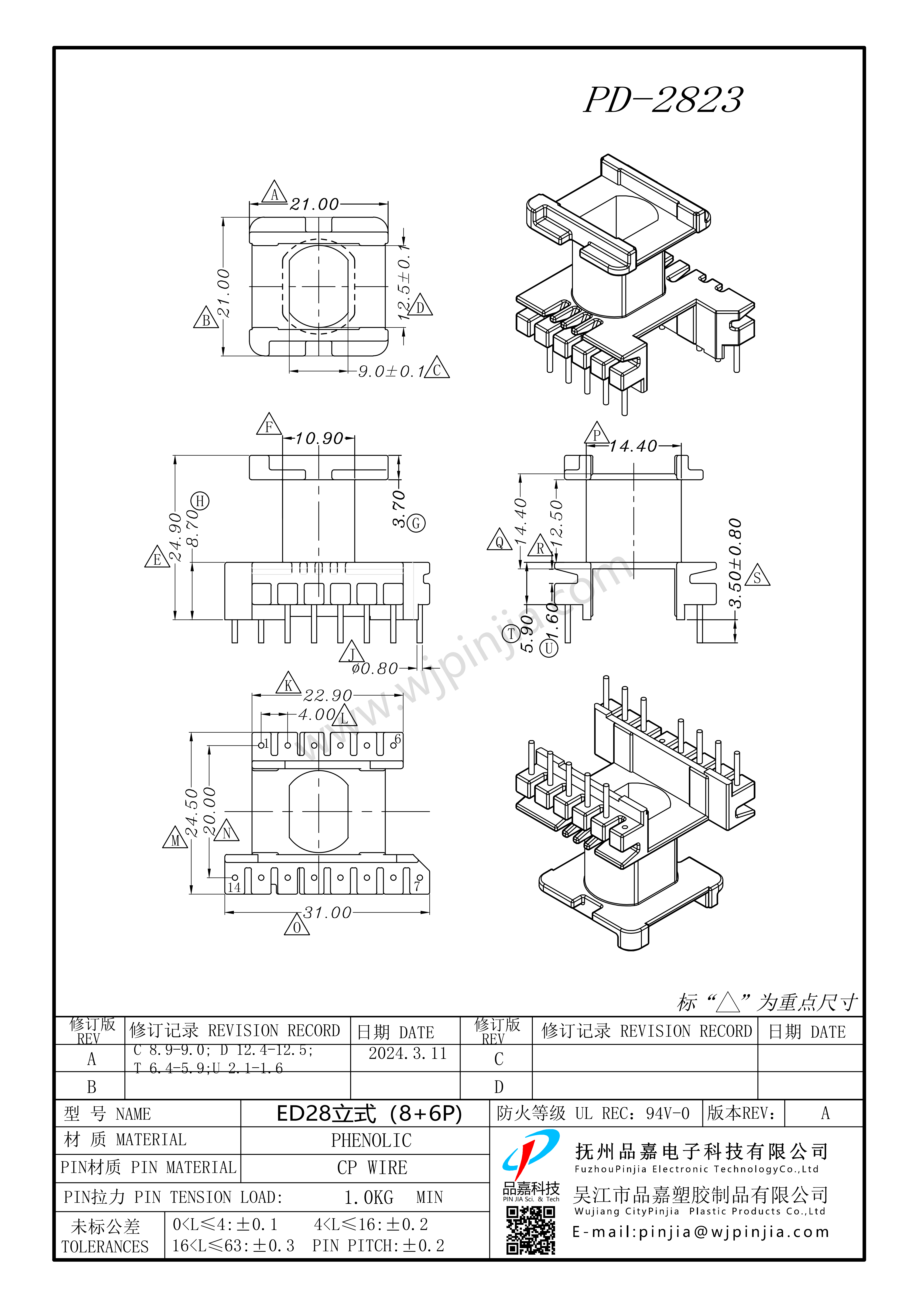 PD-2823 ED28 6+8P_1