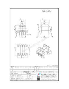 PD-2504/EF25 臥式(5+5P)