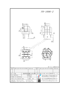 PD-1006-2/UU10.5 立式(3+3P)