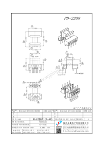 PD-2208/EE22(5+4P)臥式單槽
