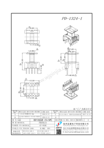 PD-1324-1/EE13(5+5P)臥式單槽