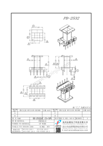 PD-2532/ER28臥式6+6P