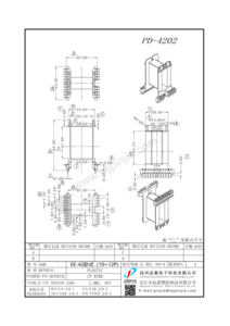 PD-4202/EE42臥式（10+12P)