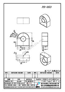 PD-053  CASE