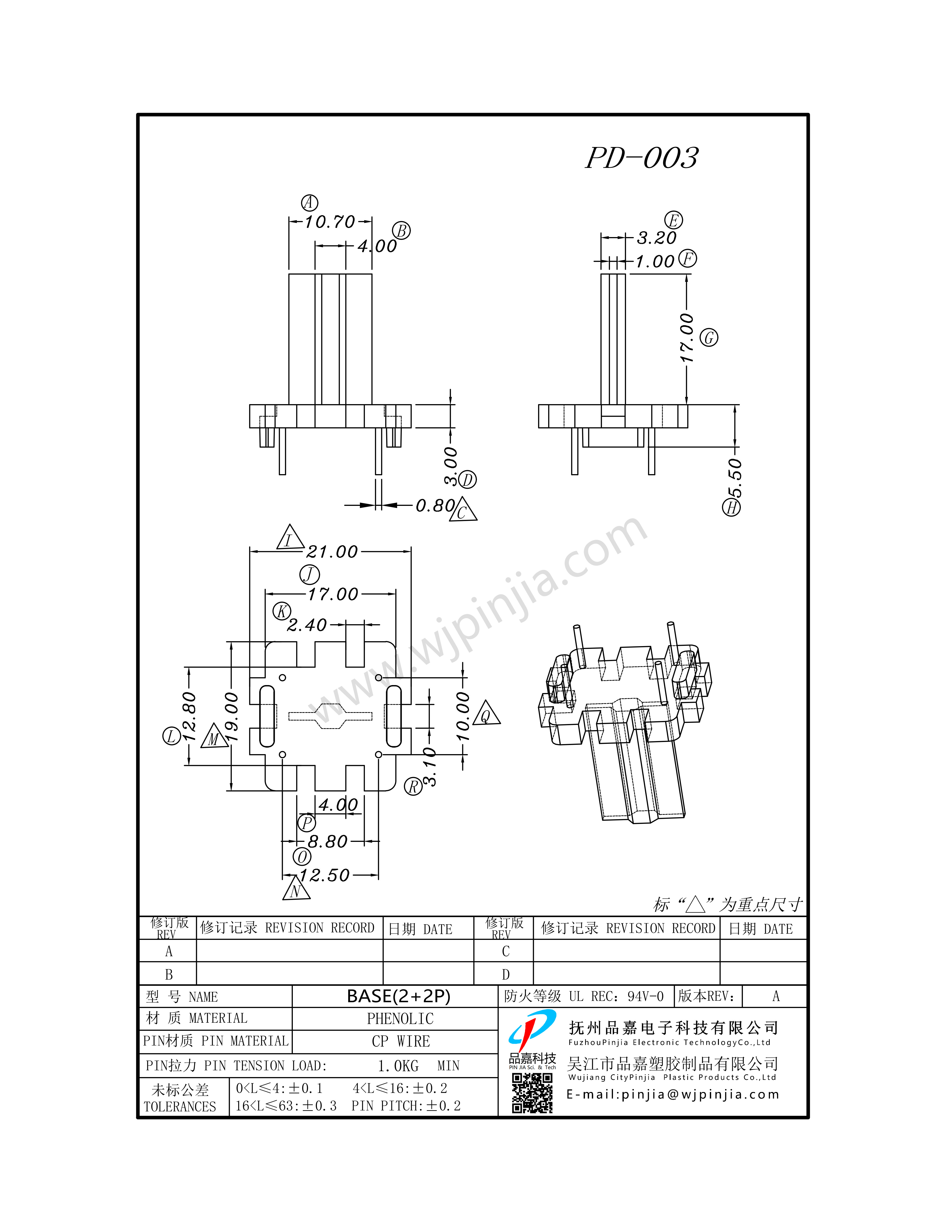 PD-003/BASE 19*21(2+2P)