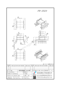 PD-2523/EFD25臥式（5+5P)