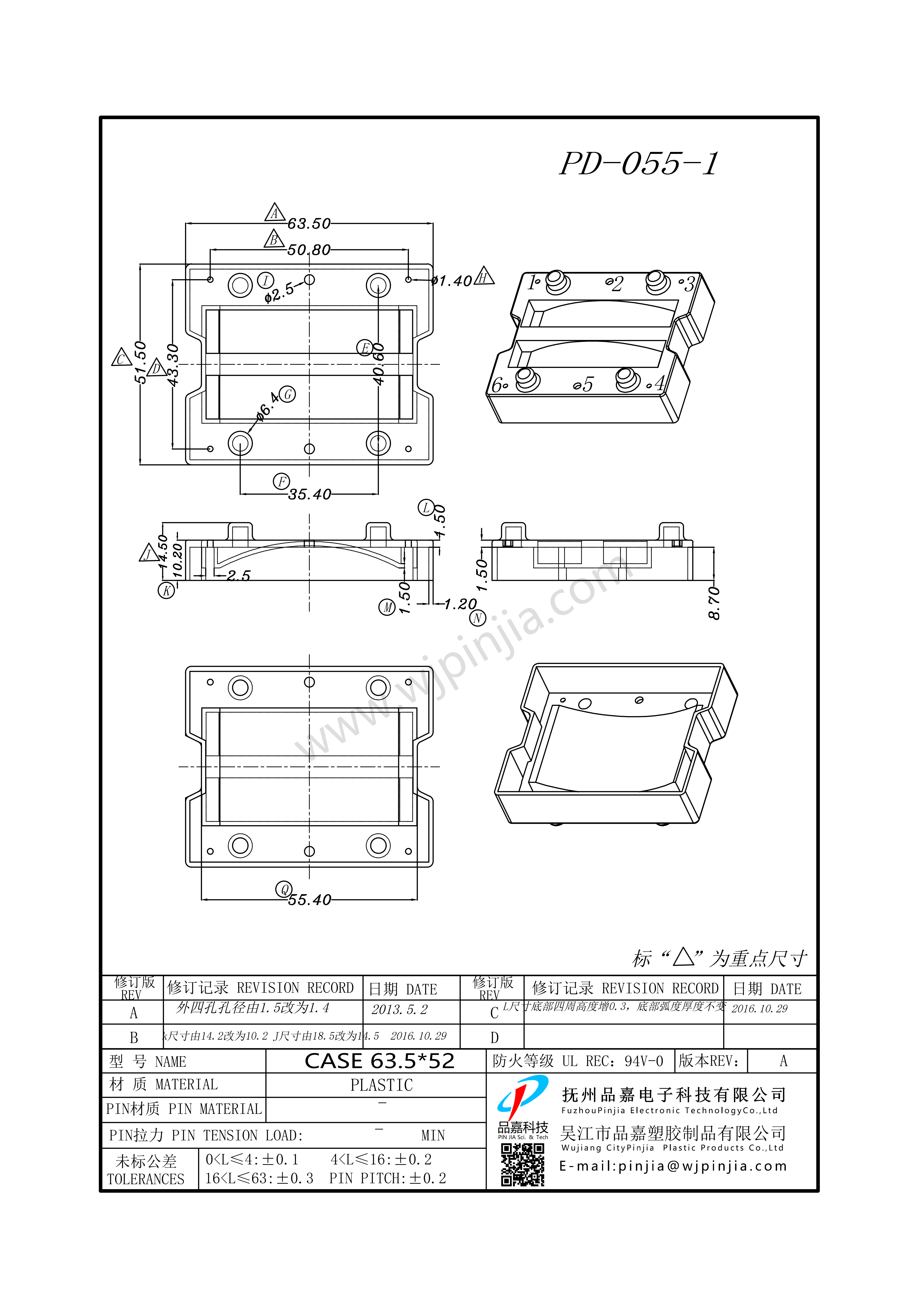 PD-055-1/BASE