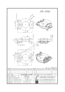 PD-3702/VC37立式（2+5P)