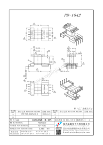 PD-1642/EE16立式（4+5P)