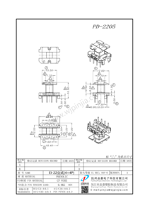 PD-2205/EI22? 立式（4+4P)