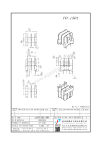PD-1501/UU15.7立式叶片1.0