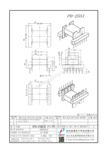 PD-2551 EFD25臥式5+5P_1
