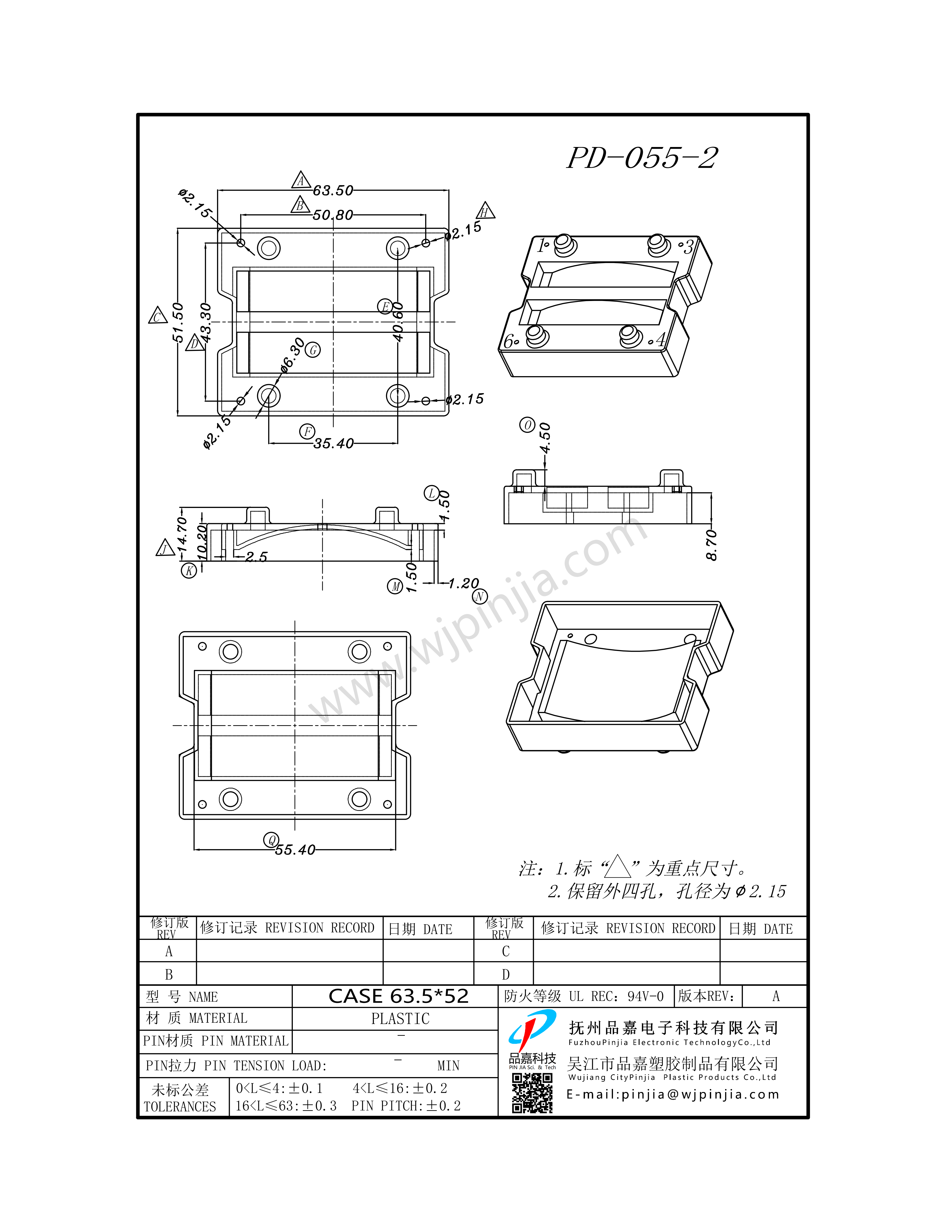 PD-055-2/BASE