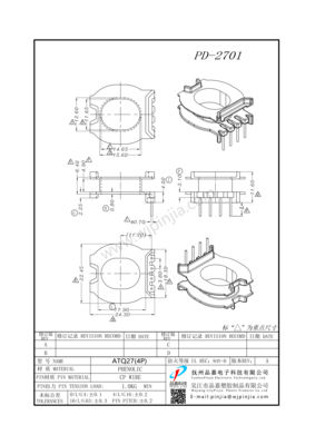 PD-2701/ATQ27立式4P