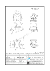 PD-3018/POT3018立式（5+5P)