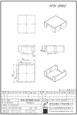 SPD-2002 EFD20外壳
