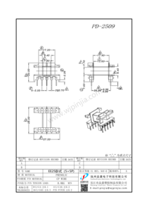 PD-2509/EE25(5+5P)臥式單槽