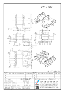 PD-1704_EPC-17_5+2P_00