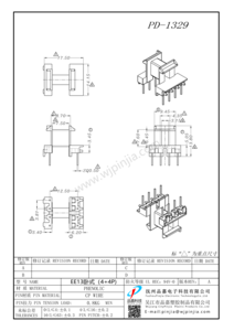 PD-1329/EE13（4+4P)臥式單槽