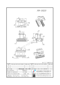 PD-3523  ER35立式（10+13P)