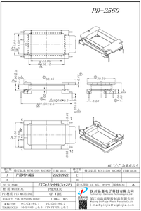 PD-2560 ETQ25外3+2P