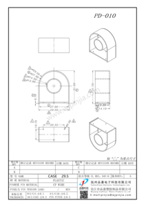 PD-010 CASE