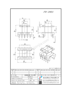 PD-2801/EI28　立式（5+5P)
