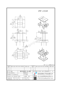 PD-1316/EE13(2+2P)立式單槽