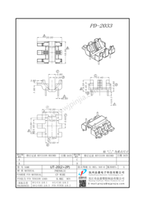 PD-2033/UT20 2+2P