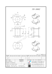 PD-5002/PQ50