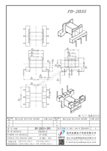 PD-2035/EF20 侧插卧式（3+3P)