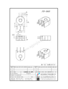 PD-060/CASE