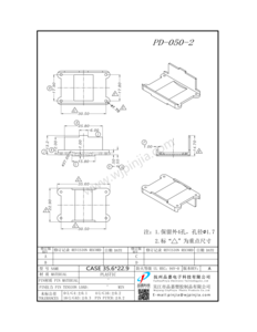 PD-050-2/BASE