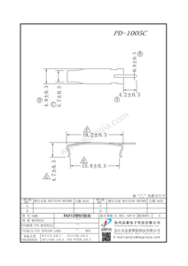 PD-1005C/RM10帶針鐵夾