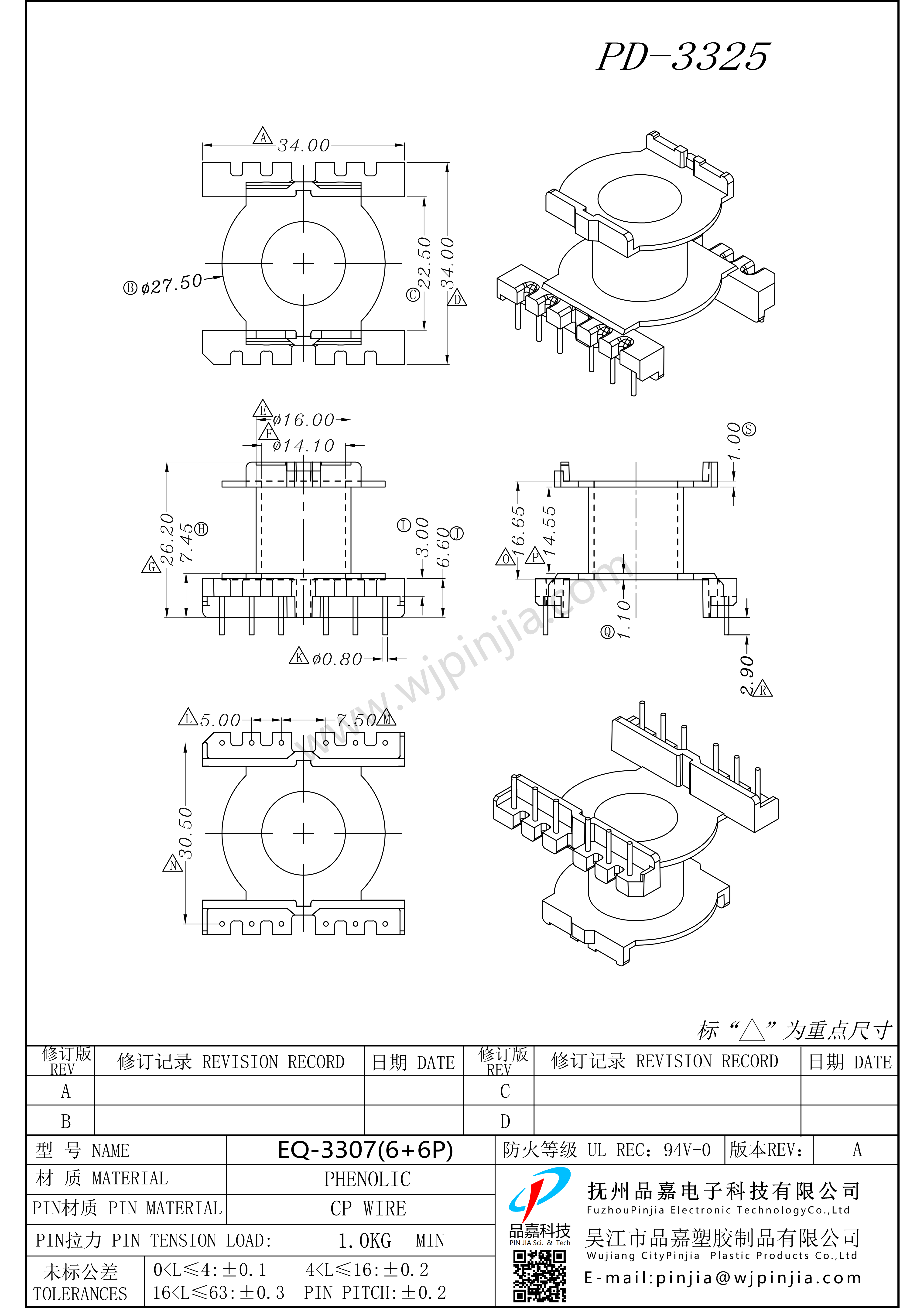 PD-3325_EQ-3307 6+6P_00