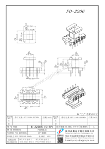PD-2206/EE22(5+5P)立式單槽