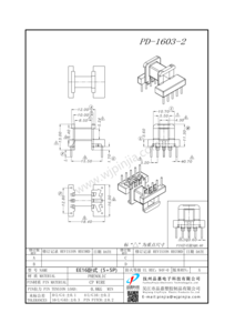 PD-1603-2/EE16(5+5P)臥式單槽