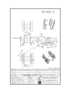 PD-2831-3/ER2828-1 臥式（6+6P)