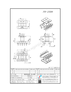 PD-2508/EE25(5+5P)立式單槽