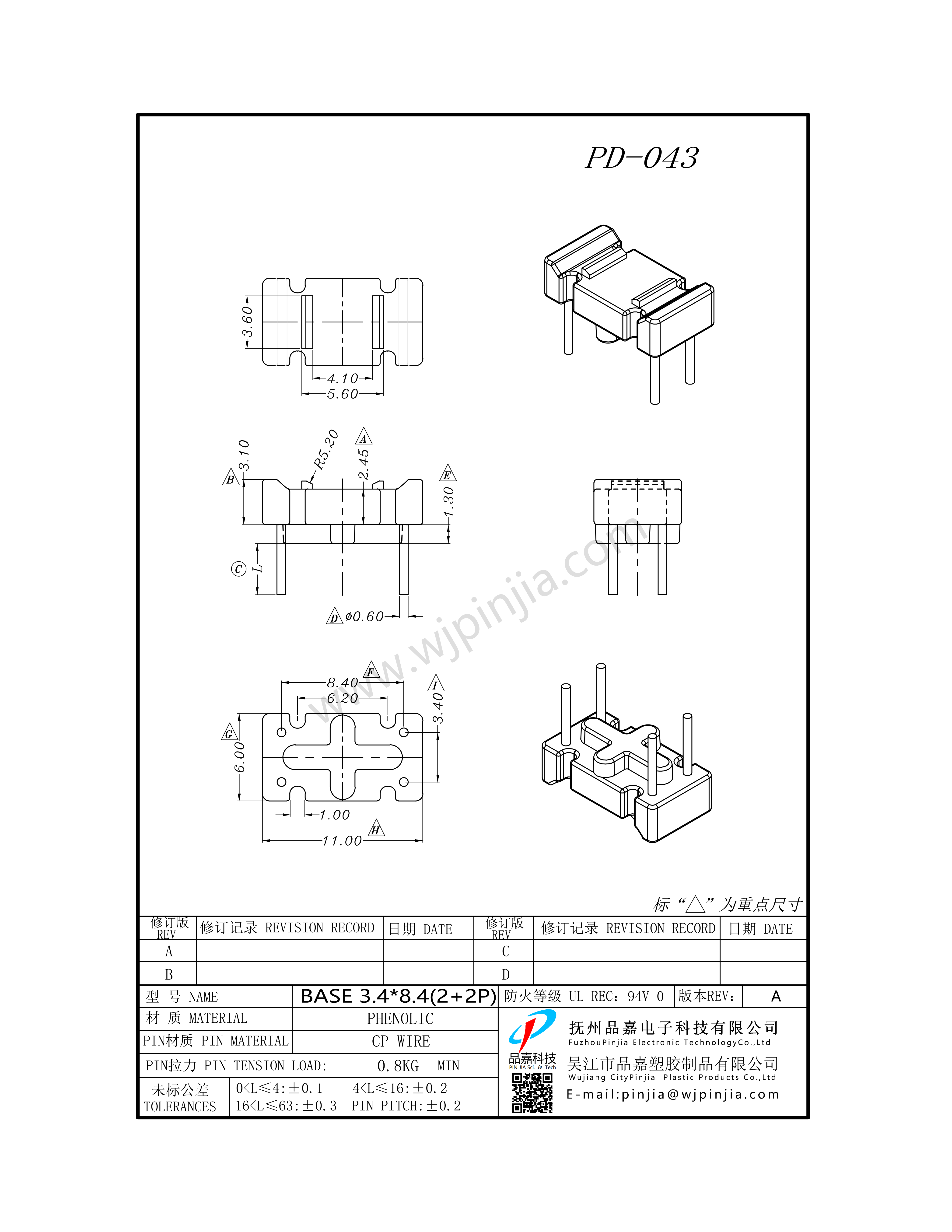PD-043/BASE (2+2P)