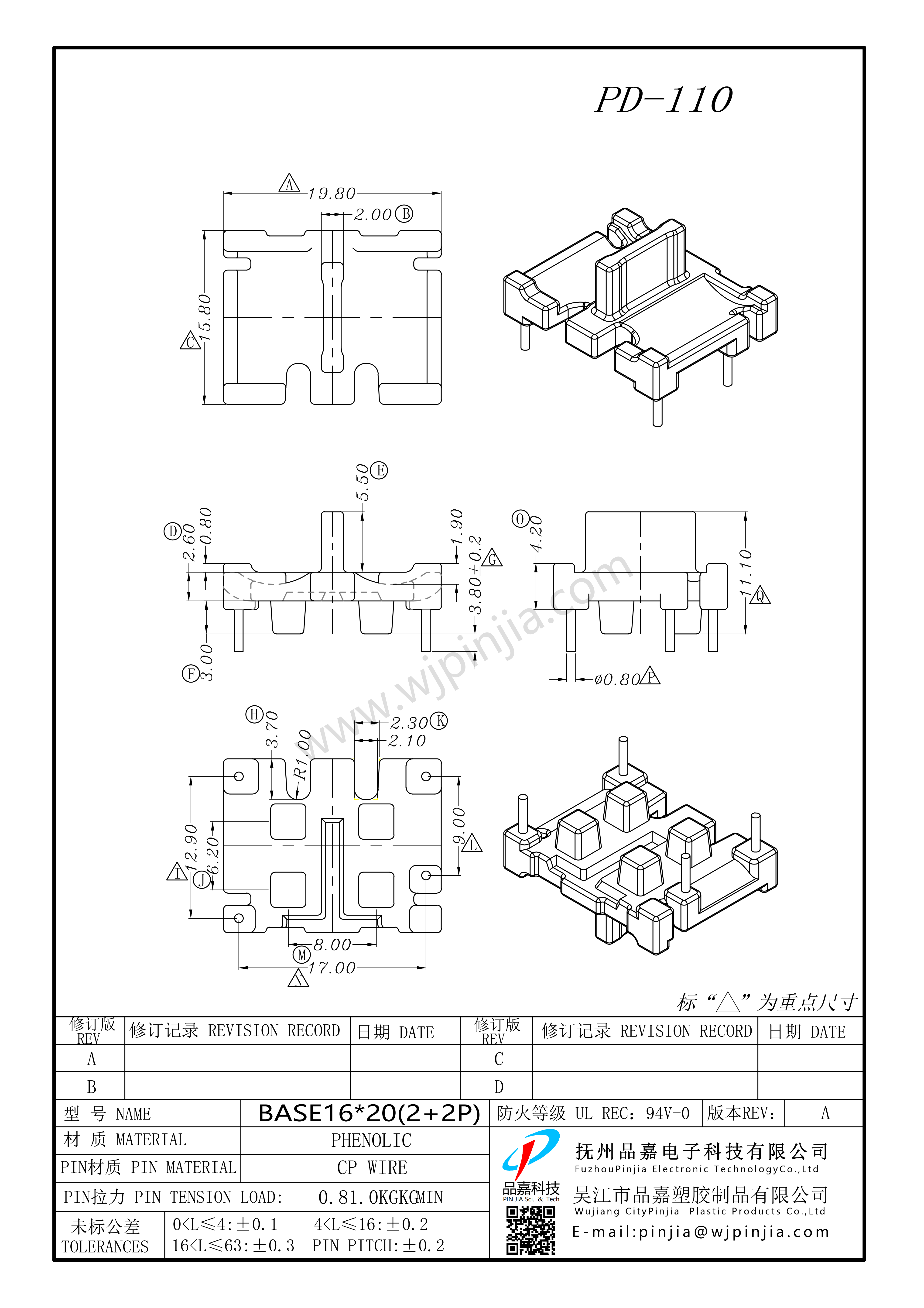 PD-110 BASE 2+2P_1