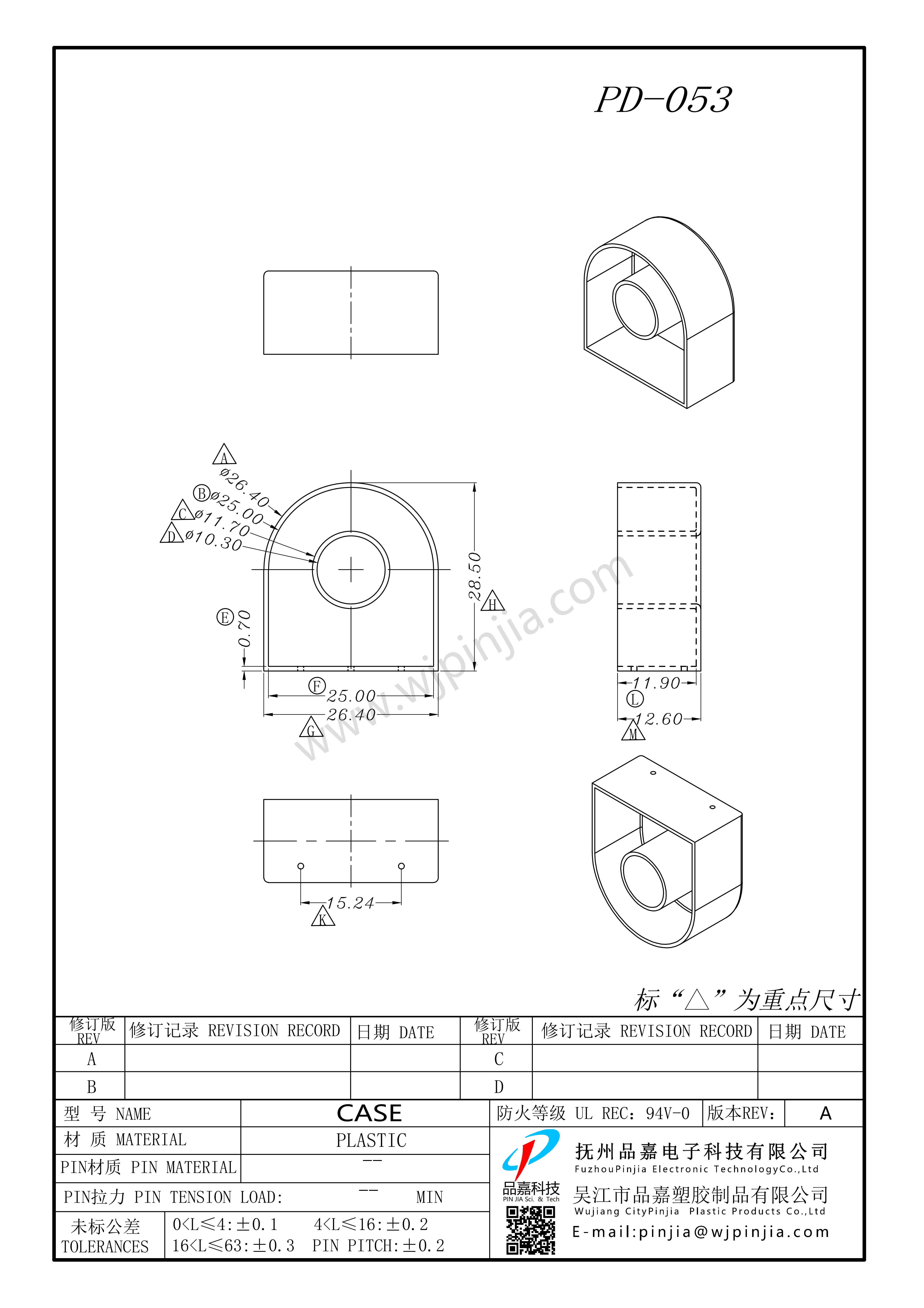 PD-053  CASE