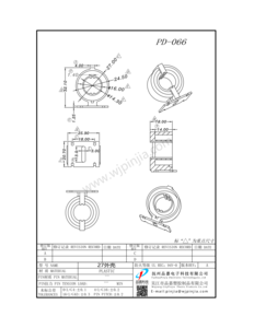 PD-066/27外殼
