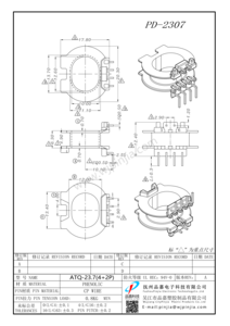 PD-2307_ATQ23.7_4+2P_1