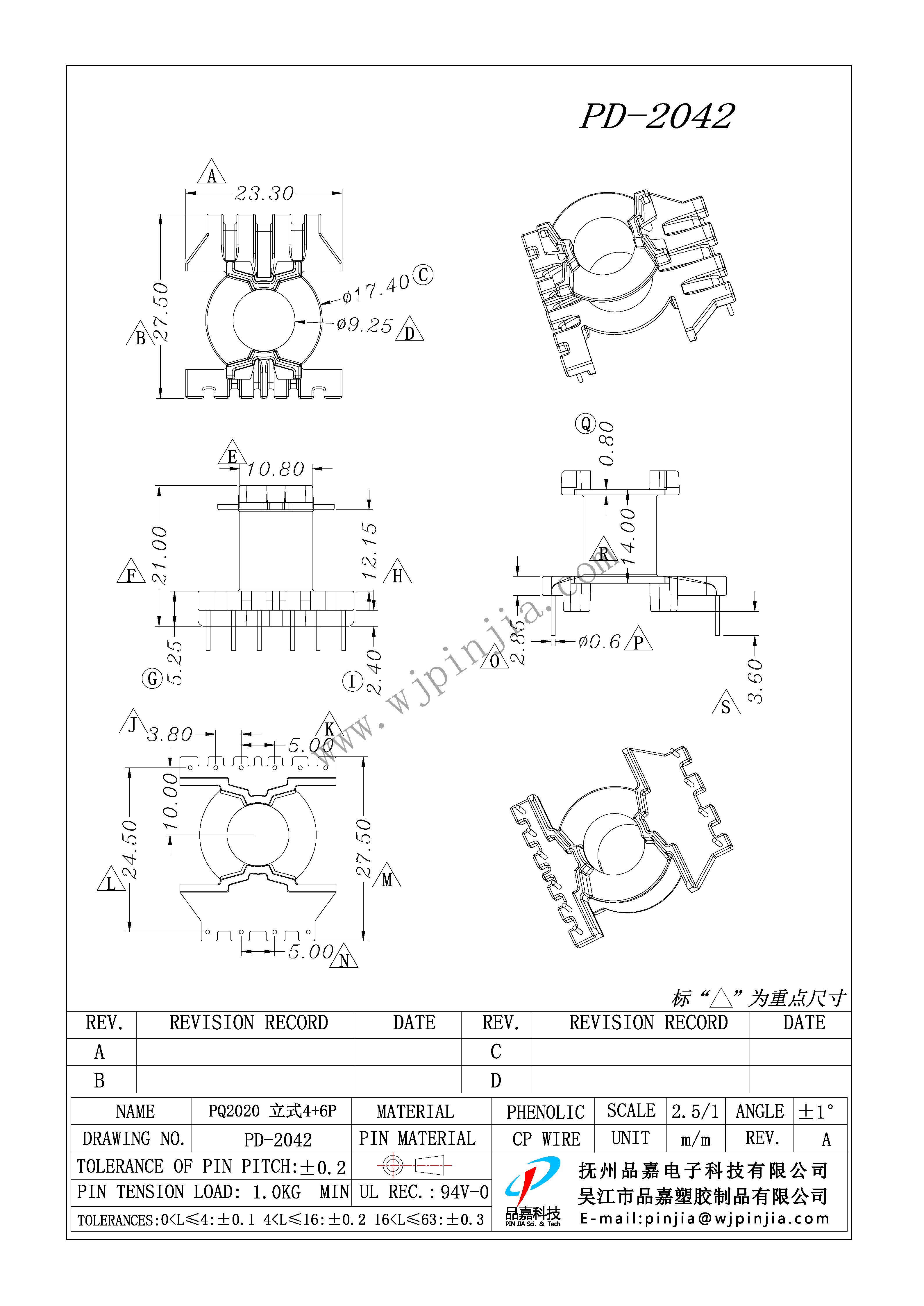 PD-2042 PQ2020立式4+6P