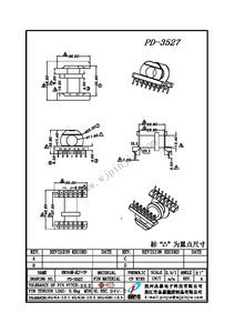 PD-3527 ER35卧式7+7P