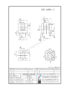 PD-1001-1/UU10.5 （2+2P)立式双槽