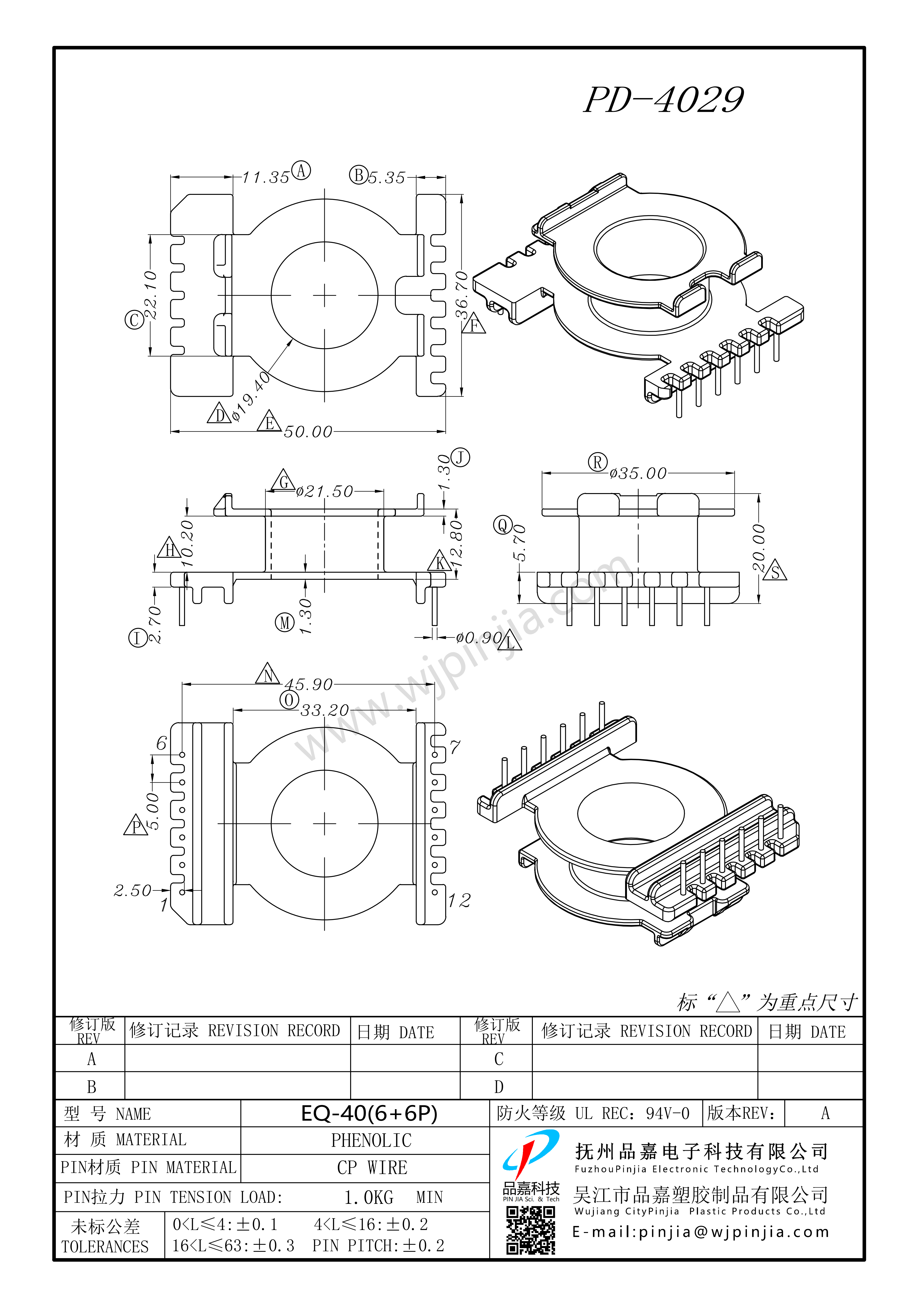 PD-4029_EQ4020_6+6P_00