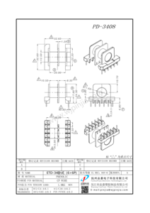 PD-3408/ETD34臥式（6+6P)